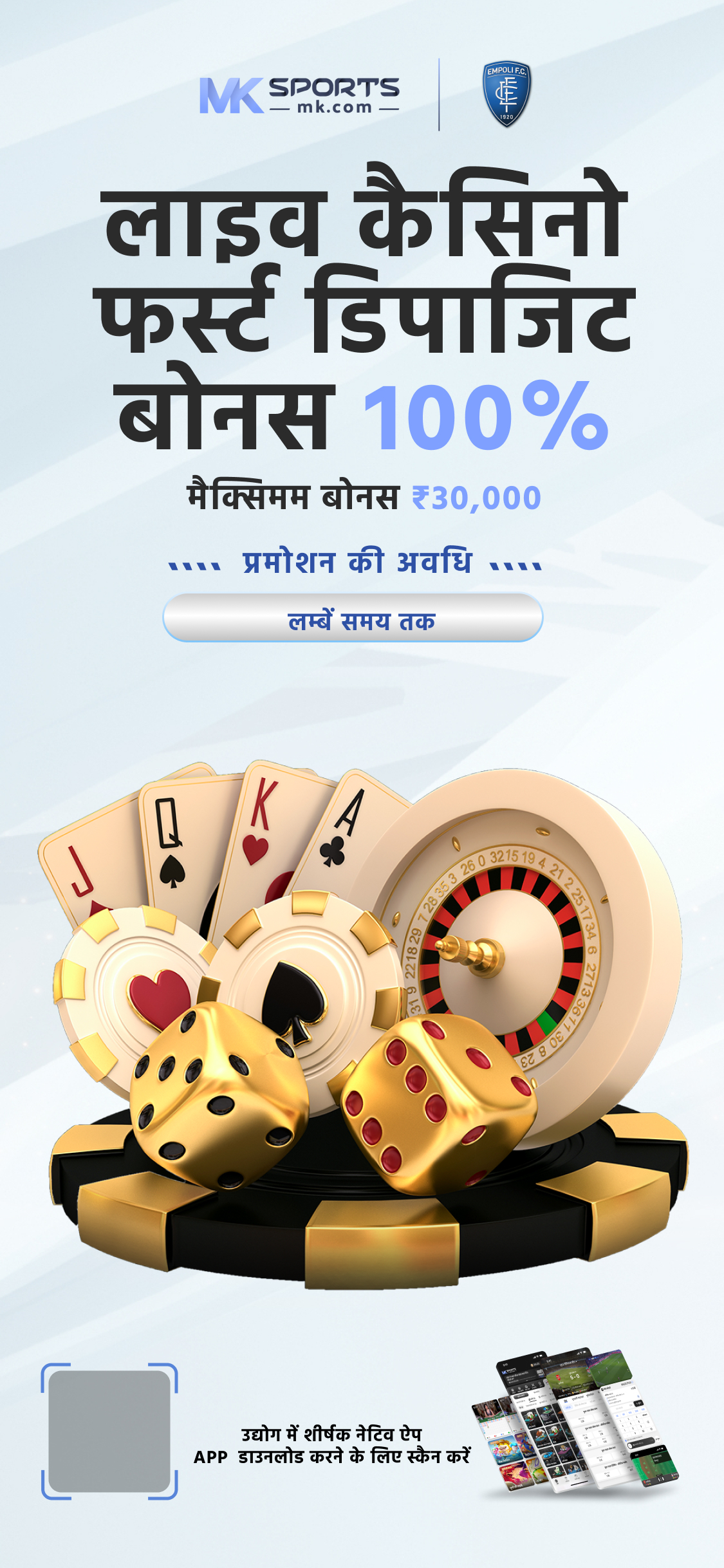 20 tarik lottery sambad