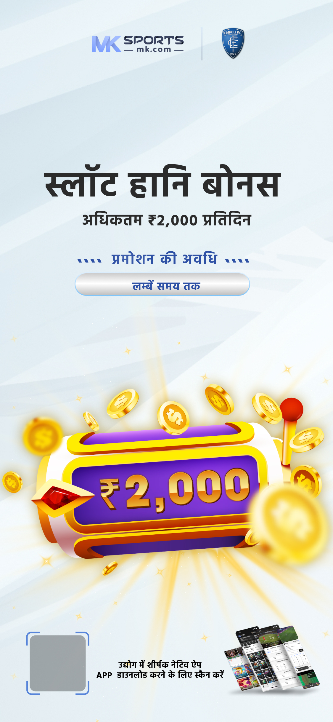 Daily Lottery Online: Dear Lottery Online Buy 6 rupees