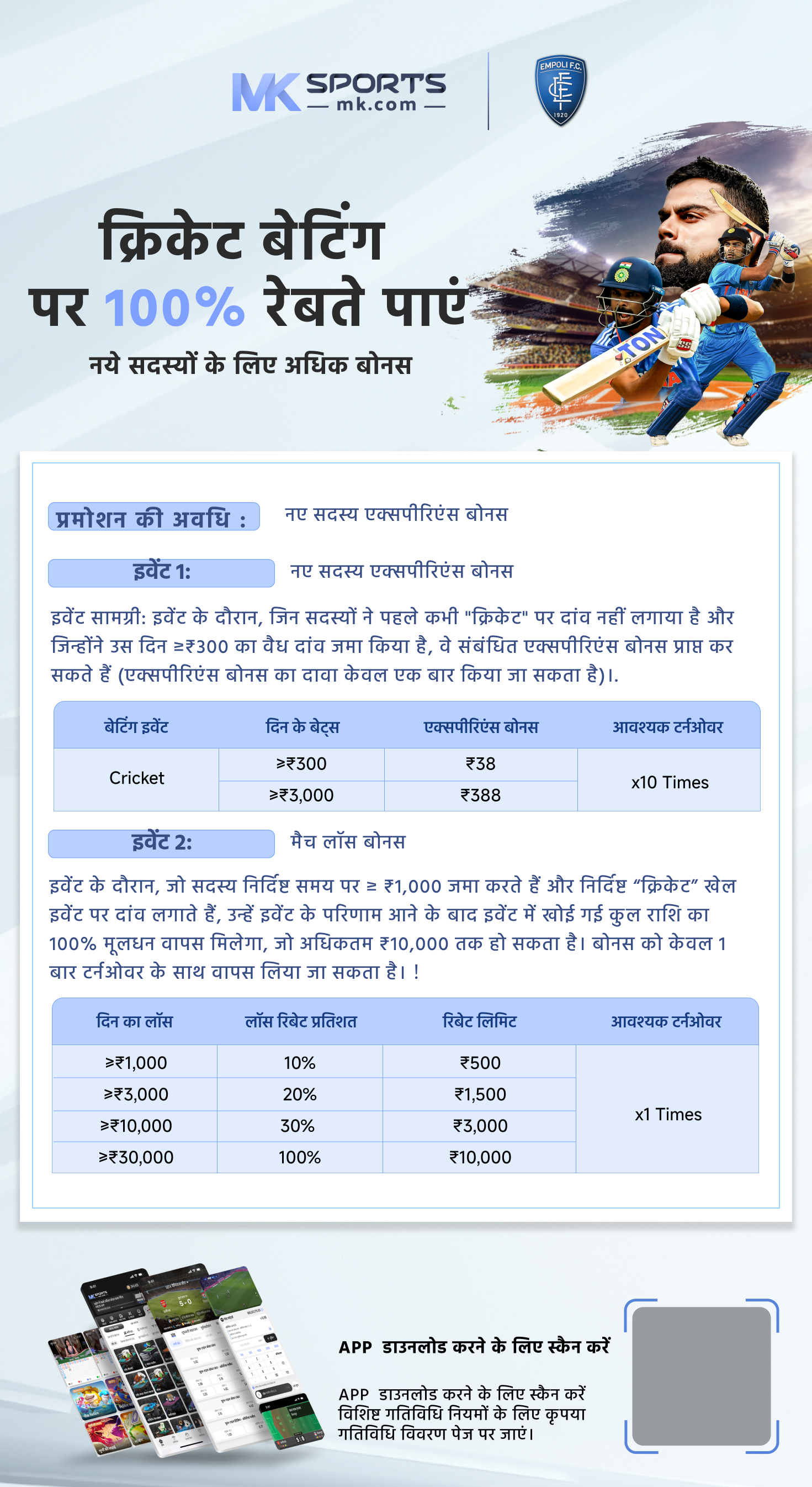 6_00 lottery ka result