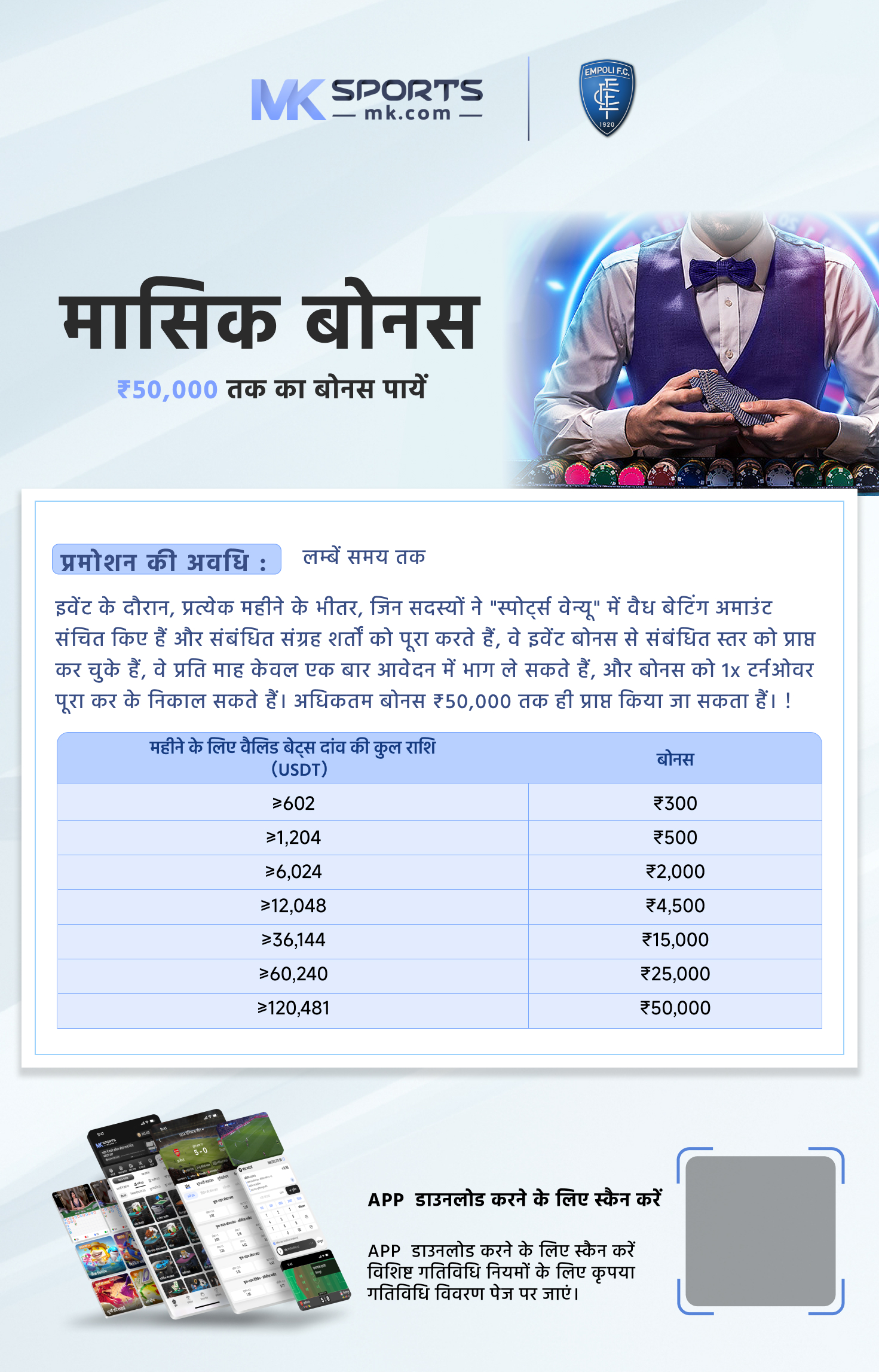 8 tarikh ka lottery result