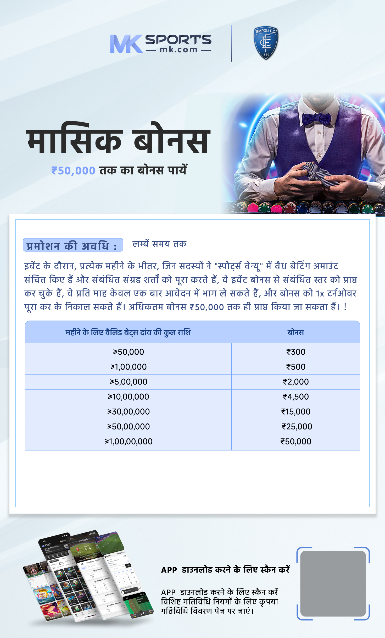 aaj ka satta lottery