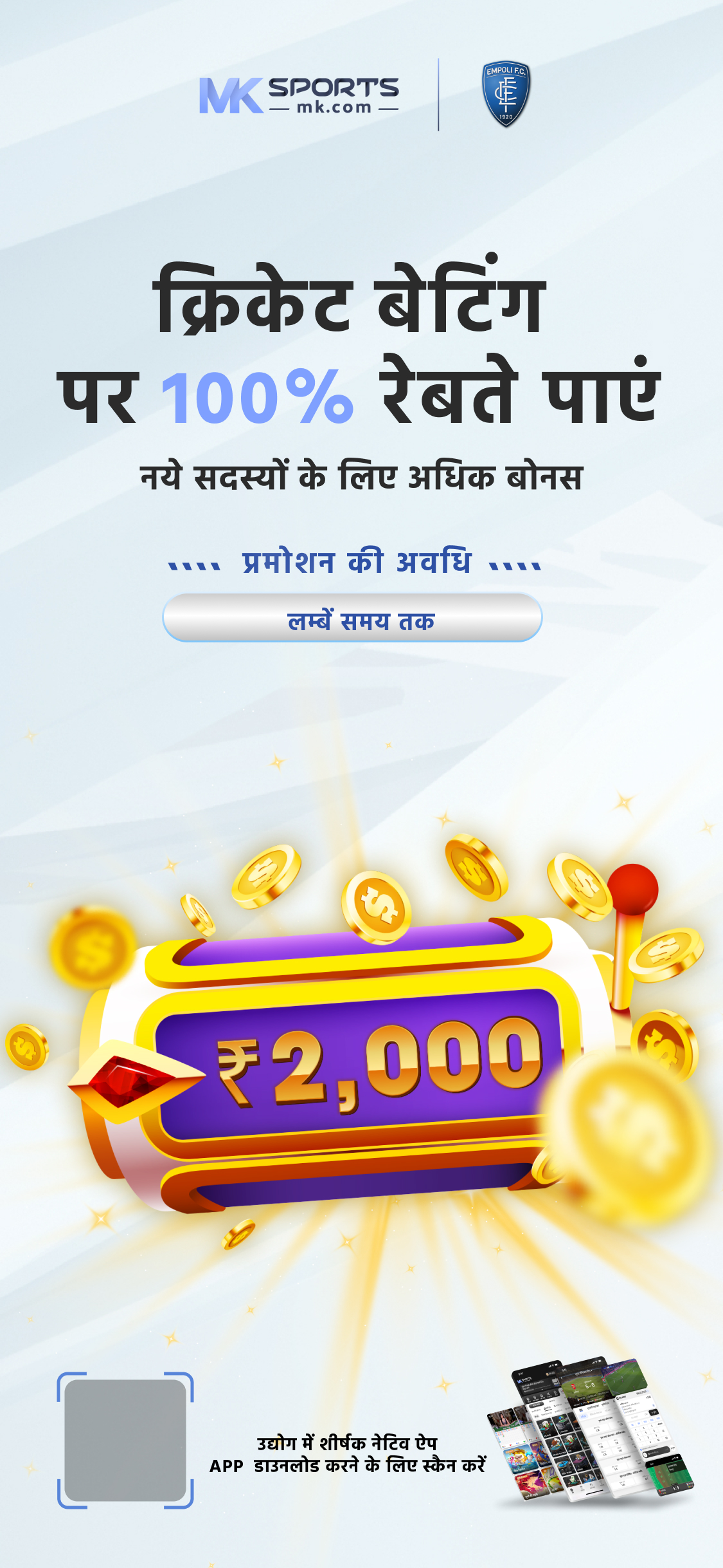 atta lottery sambad after