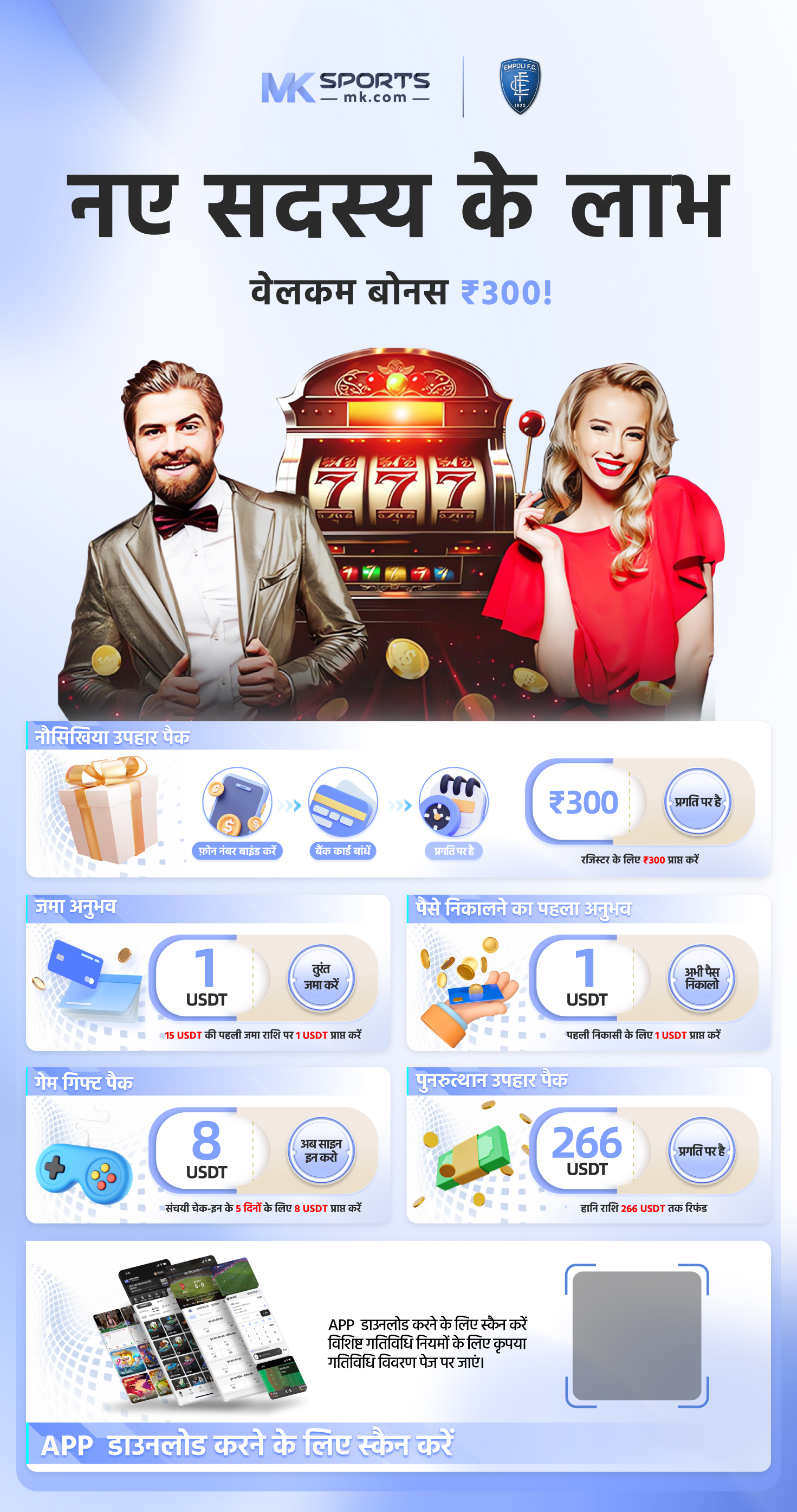 best slot apps uk