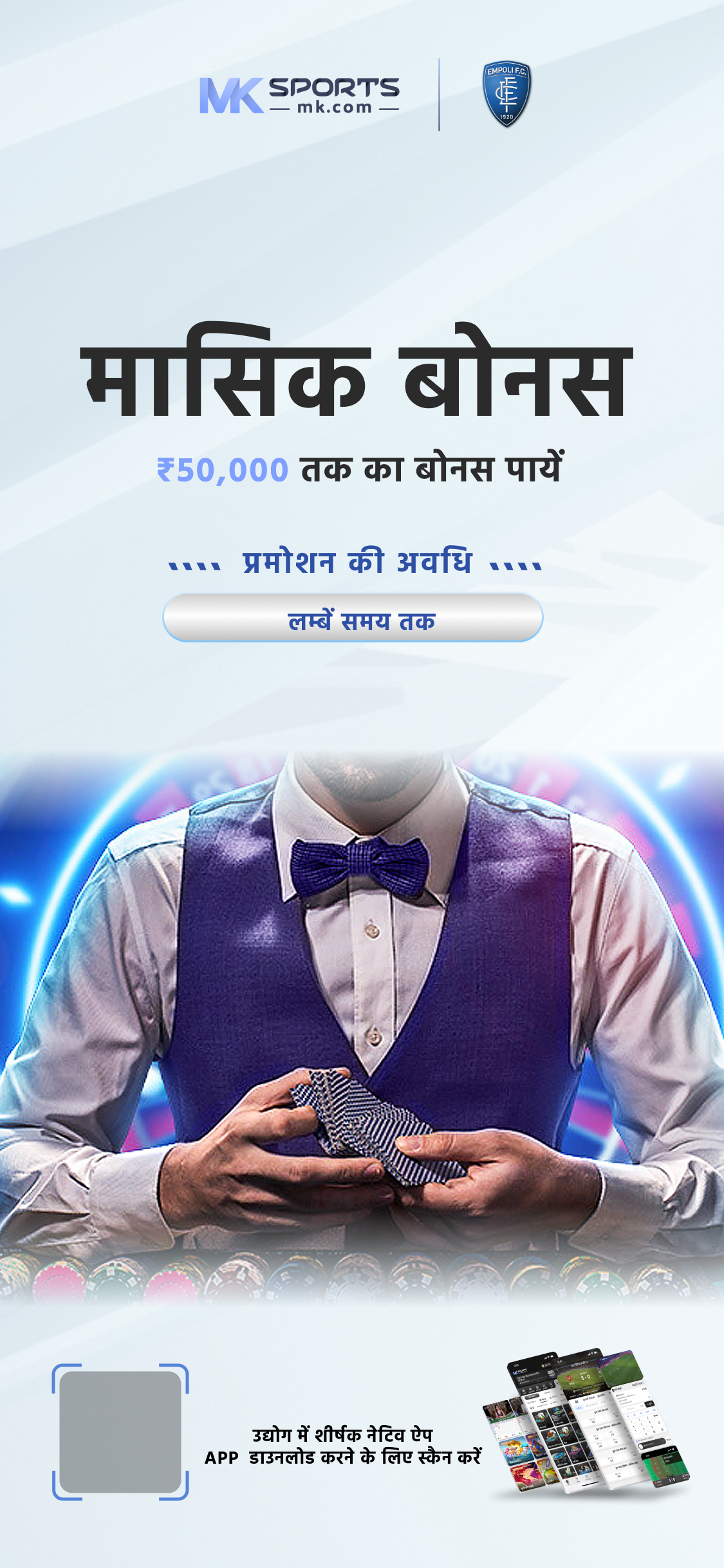 india rajya lottery