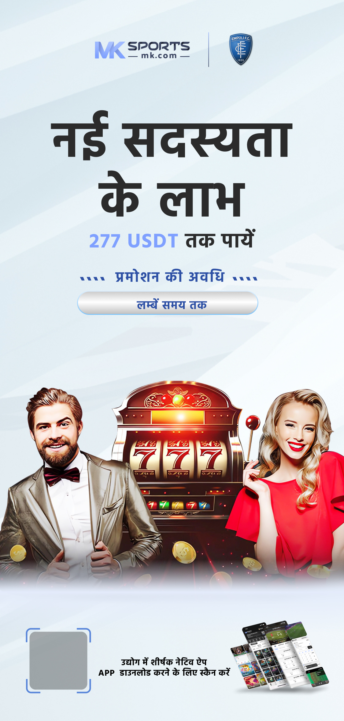 KBC Lottery के जरिए 25 लाख रु  जीतने के दावे का क्या है सच?