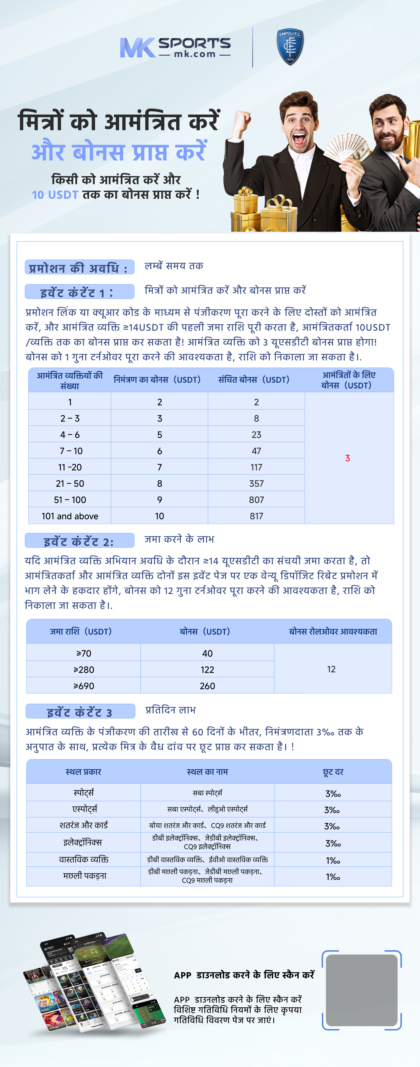 lottery app india