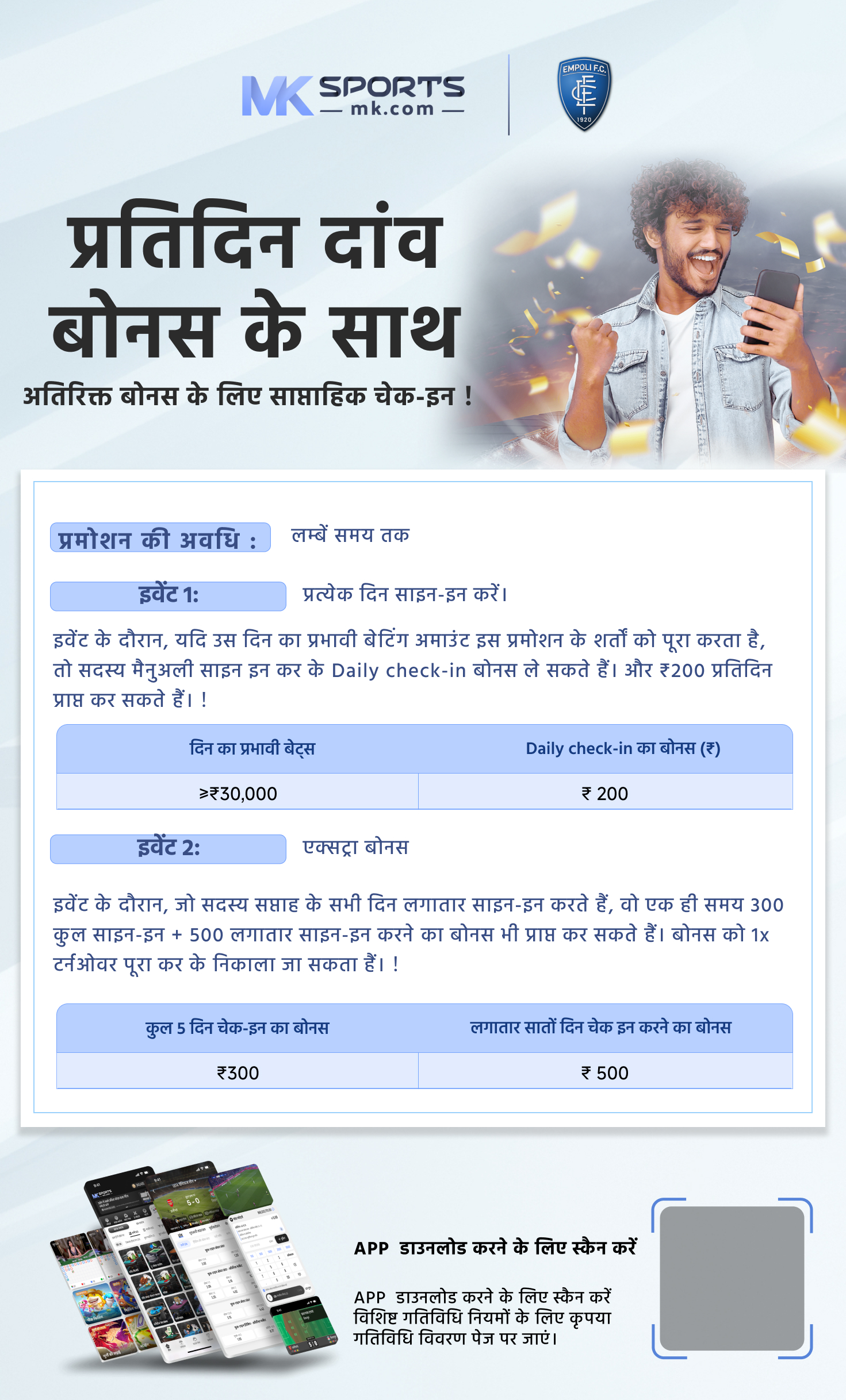 lottery sambad news