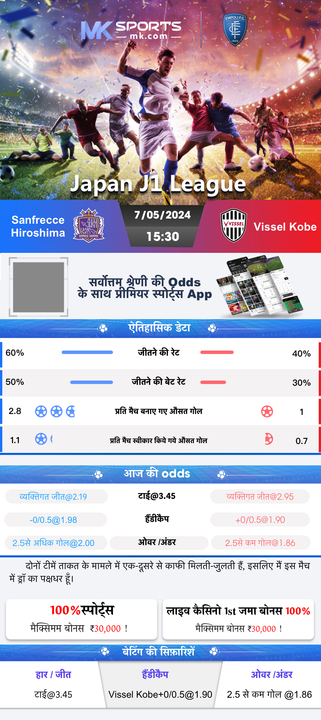 lottery scanner app