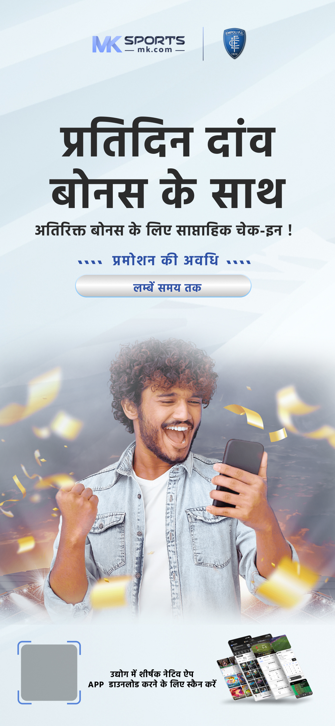 LottoSmile: Discover the World Lotto Online from India