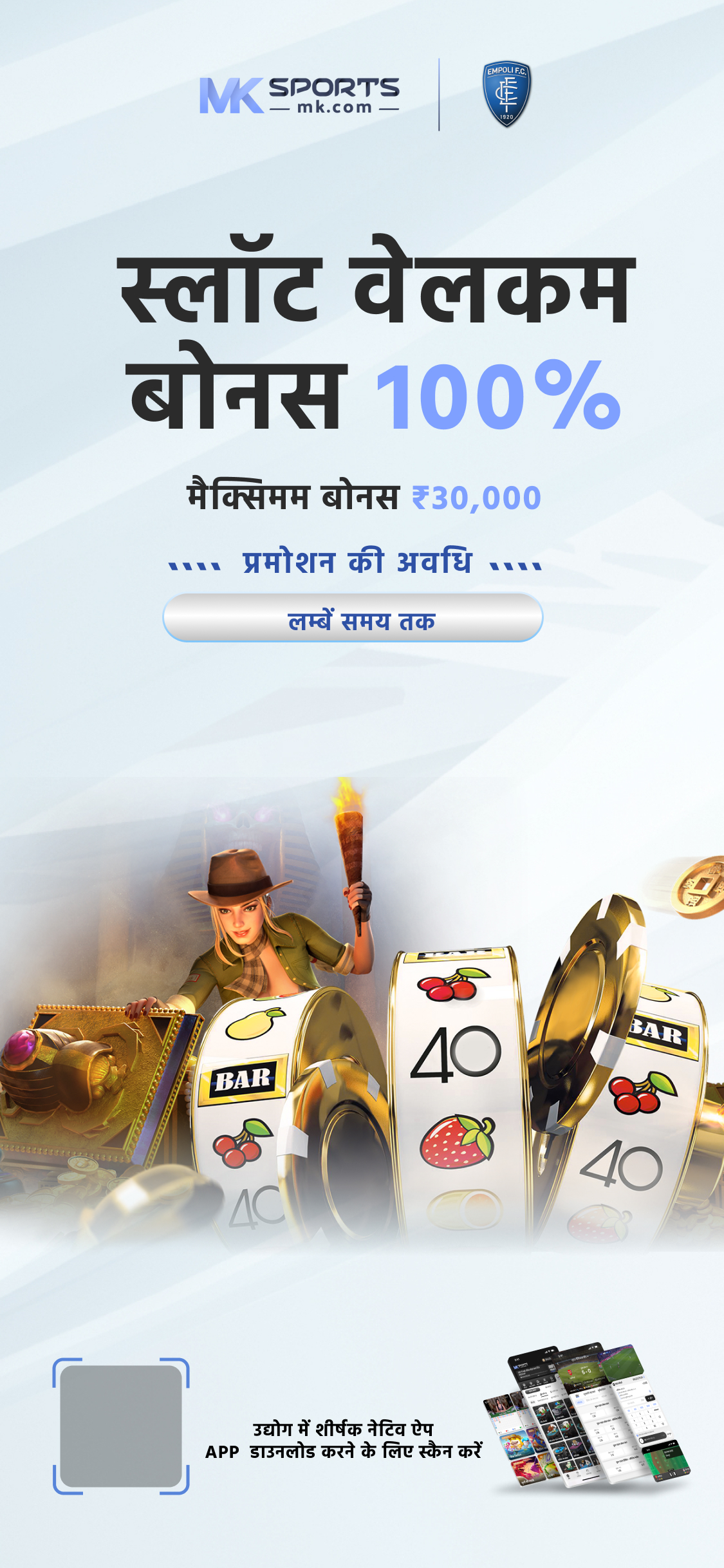 Punjab State Lotteries  PunjabStateLotteries Punjab Lotteries