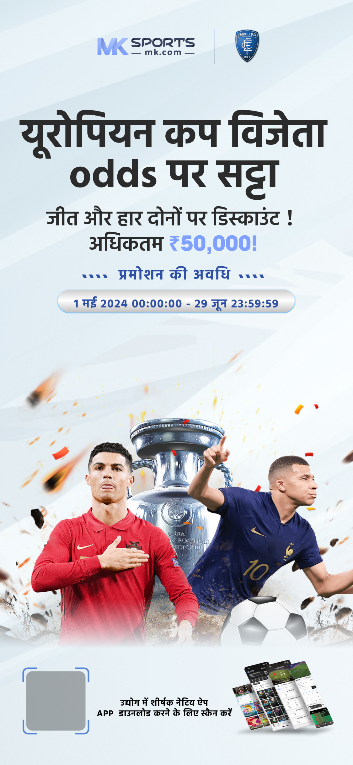 tata lottery